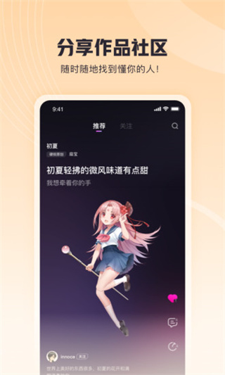 歌叽歌叽v3.4.6(2)