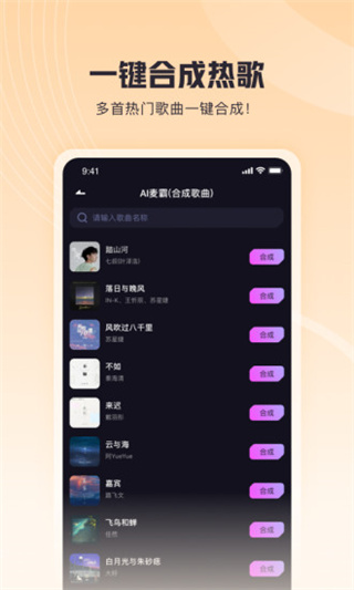 歌叽歌叽v3.4.6(3)