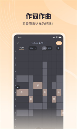 歌叽歌叽v3.4.6(1)
