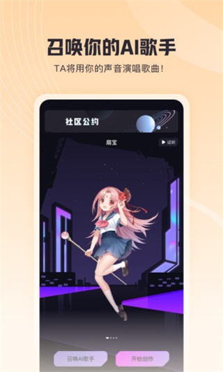 歌叽歌叽v3.4.6(4)