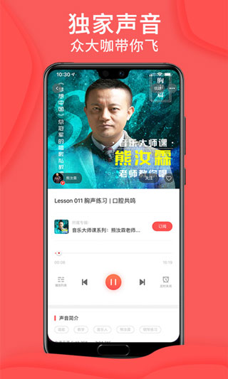 爱音斯坦FMv4.8.6(3)