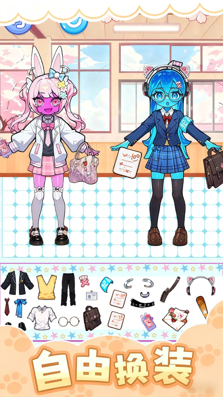 校园安静书v1.0(4)
