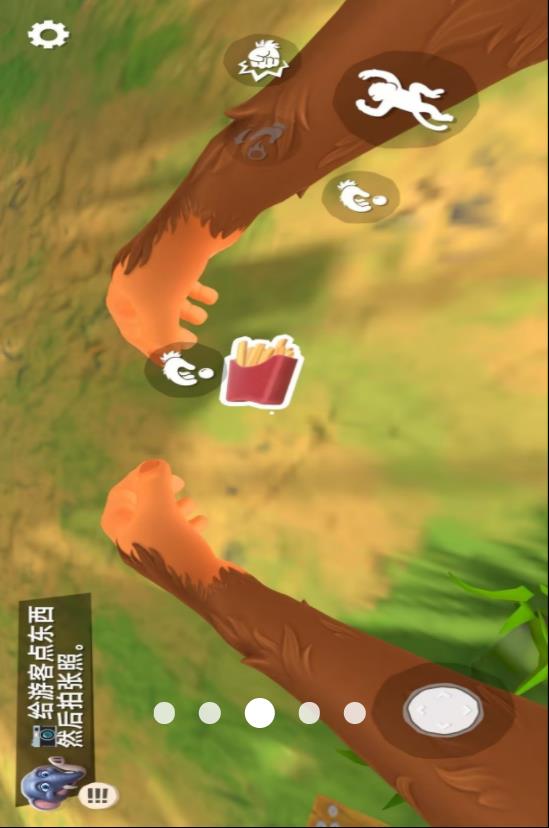 我是猴哥vver1.251120.177(3)