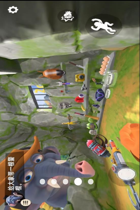 我是猴哥vver1.251120.177(4)