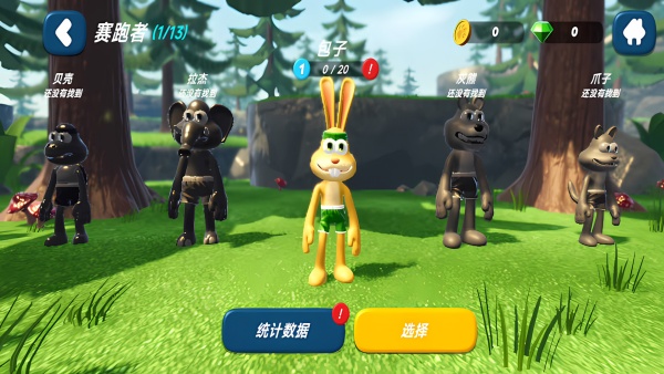 兔子人闯关v300.1.0(4)