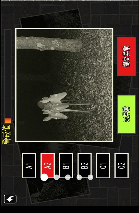 诡异动物v1.0(1)