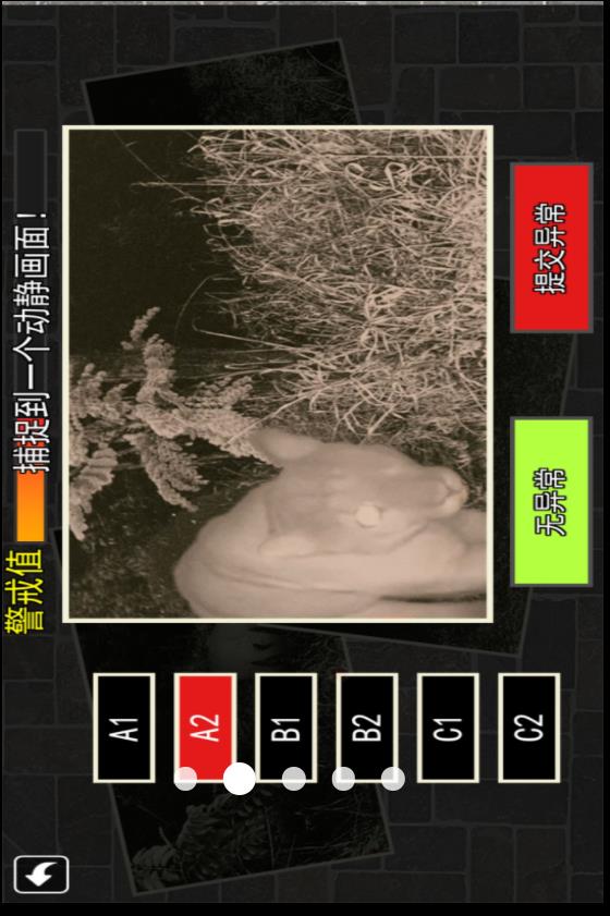 诡异动物v1.0(3)