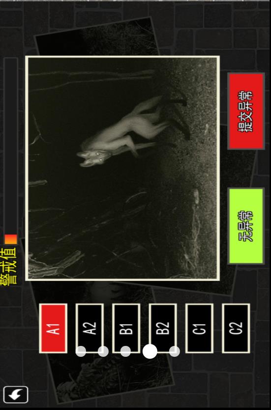 诡异动物v1.0(2)
