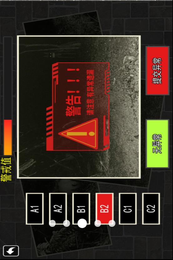 诡异动物v1.0(4)