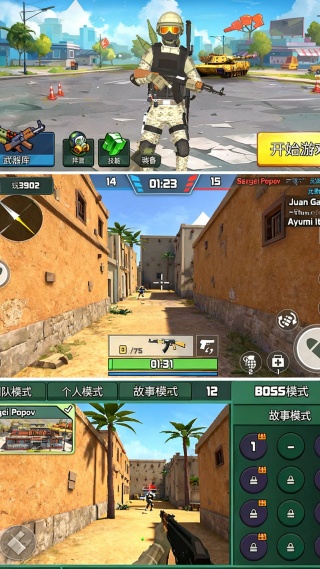 战争任务挑战v300.1.0(1)