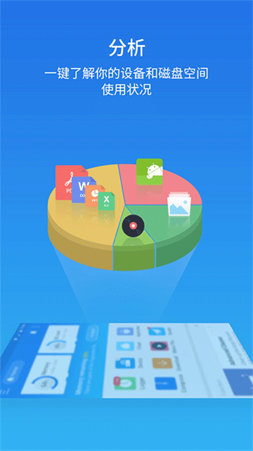 es文件管理器老版本v4.4.3.4(2)