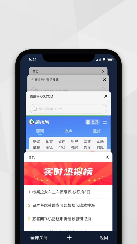 小树浏览器appv3.3.5(2)