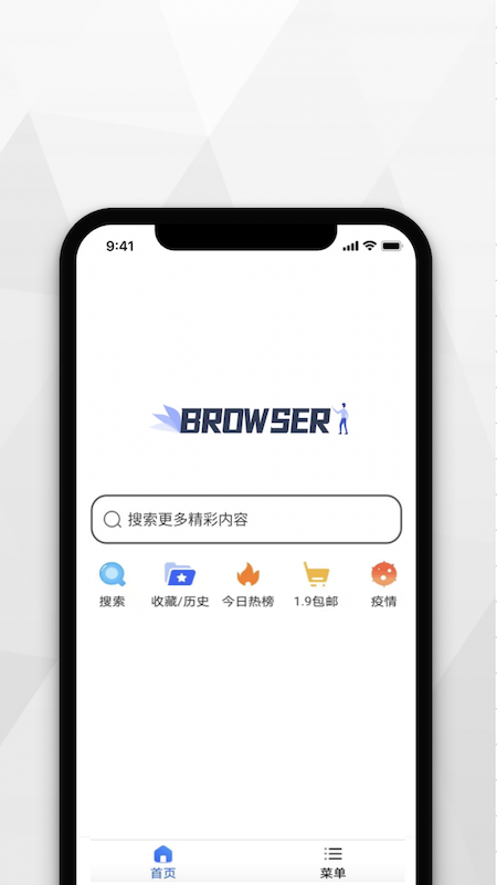 小树浏览器appv3.3.5(3)