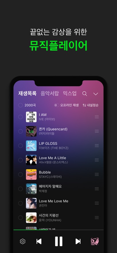 melon正版v6.17.3.1(3)