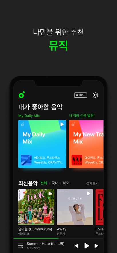 melon正版v6.17.3.1(4)