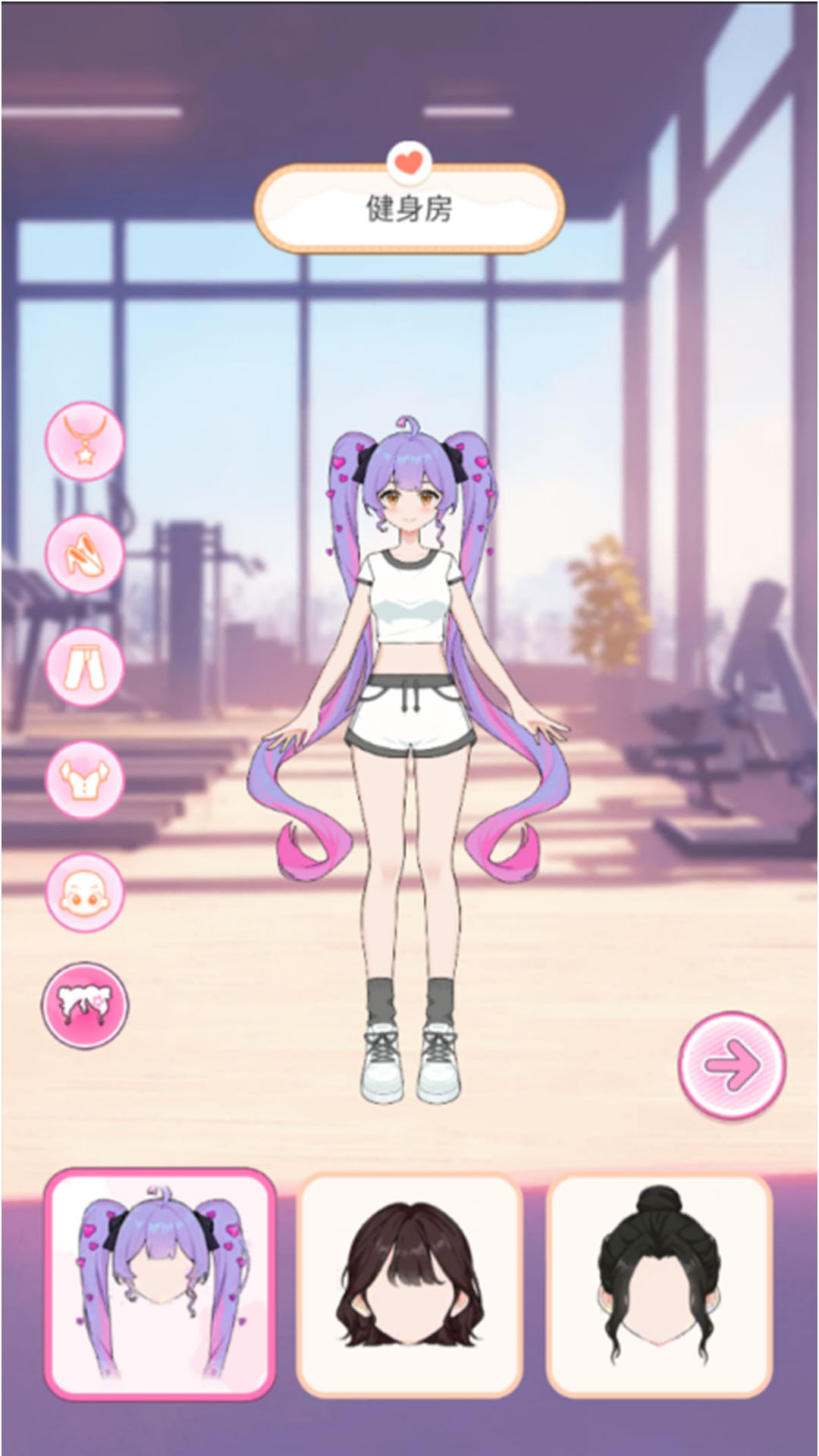 创意布娃娃屋v300.1.0(1)