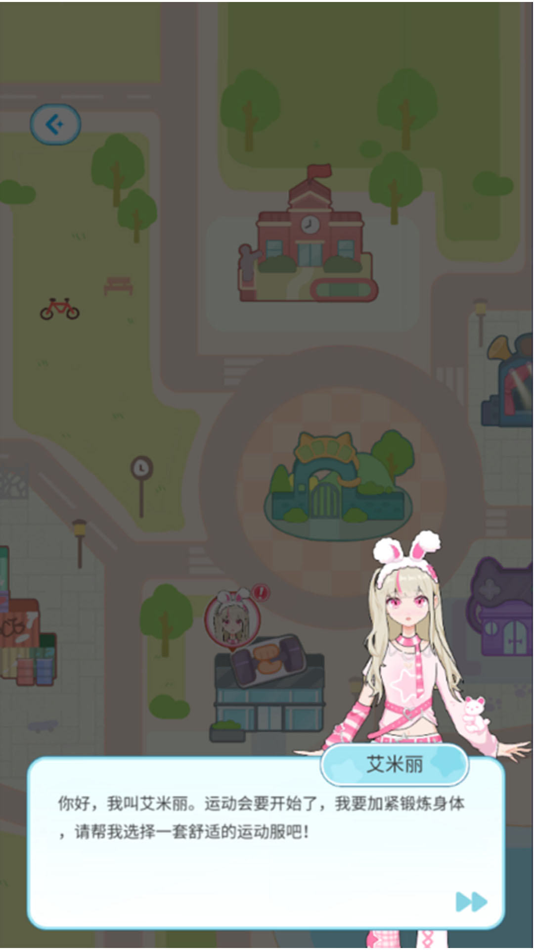 创意布娃娃屋v300.1.0(4)