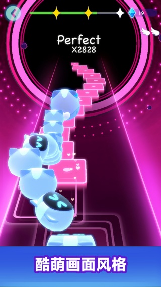 粉色跑道v300.1.0(3)