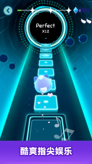粉色跑道v300.1.0(1)