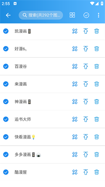 异次元漫画app正版v2.4.3(3)
