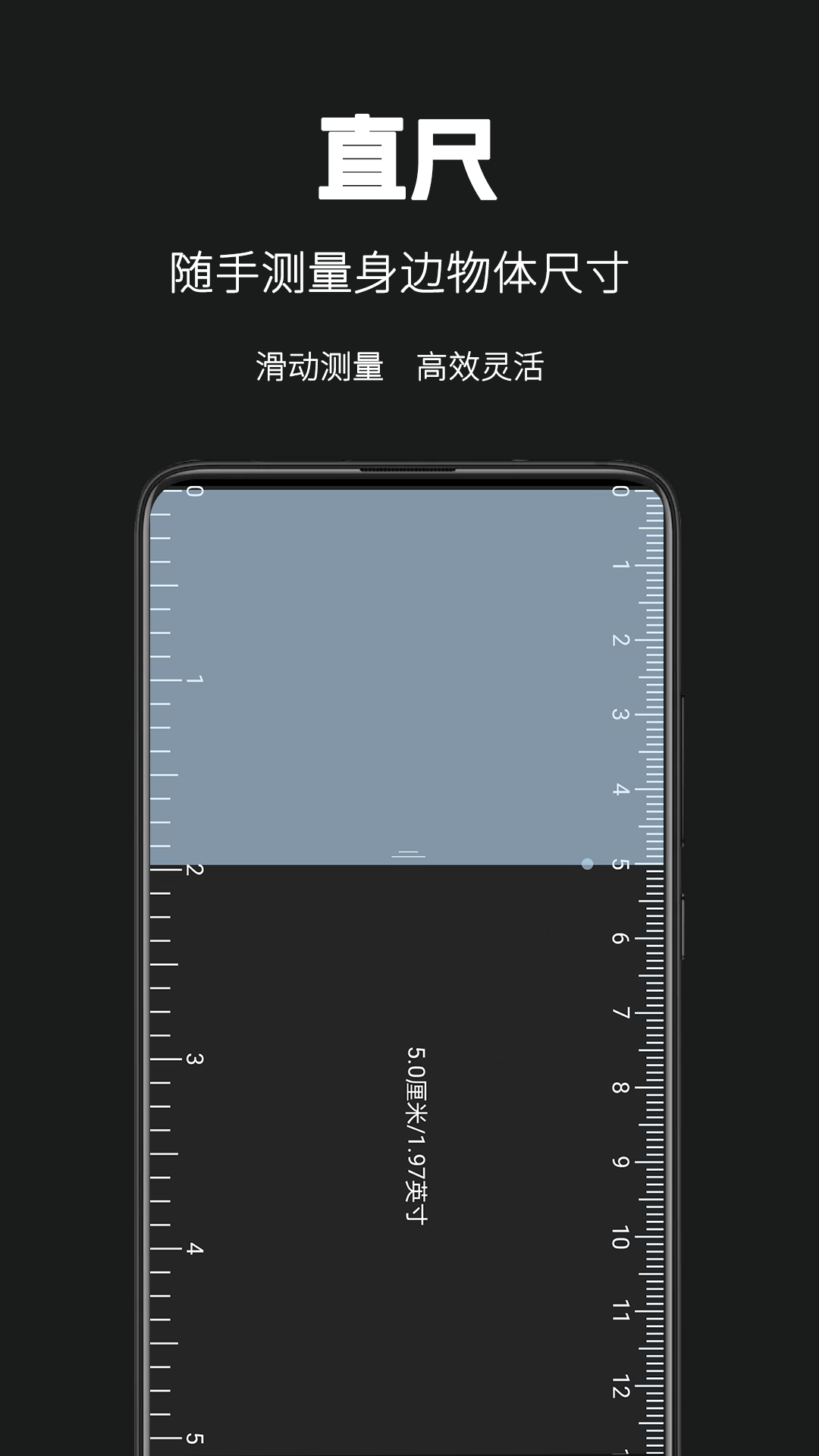 天天手电筒v3.0.1(2)