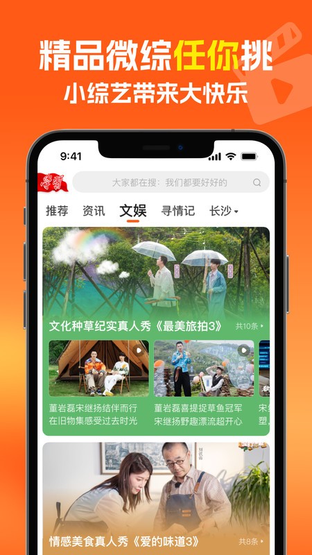 风芒短剧(3)