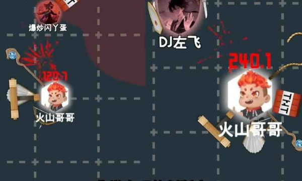 火山的转刀大乱斗v1.0(1)