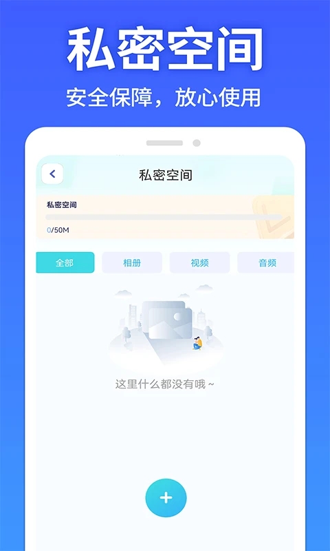 软件隐藏大师v1.4.2(1)