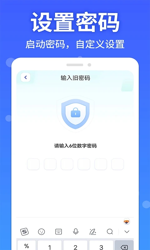 软件隐藏大师v1.4.2(2)