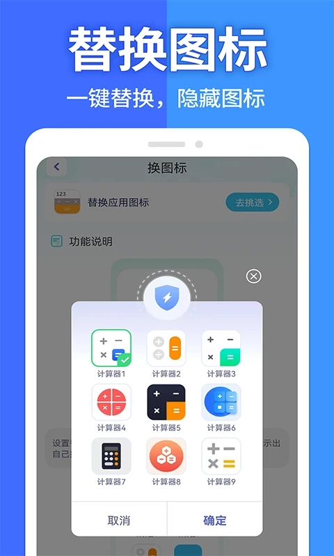 软件隐藏大师v1.4.2(3)
