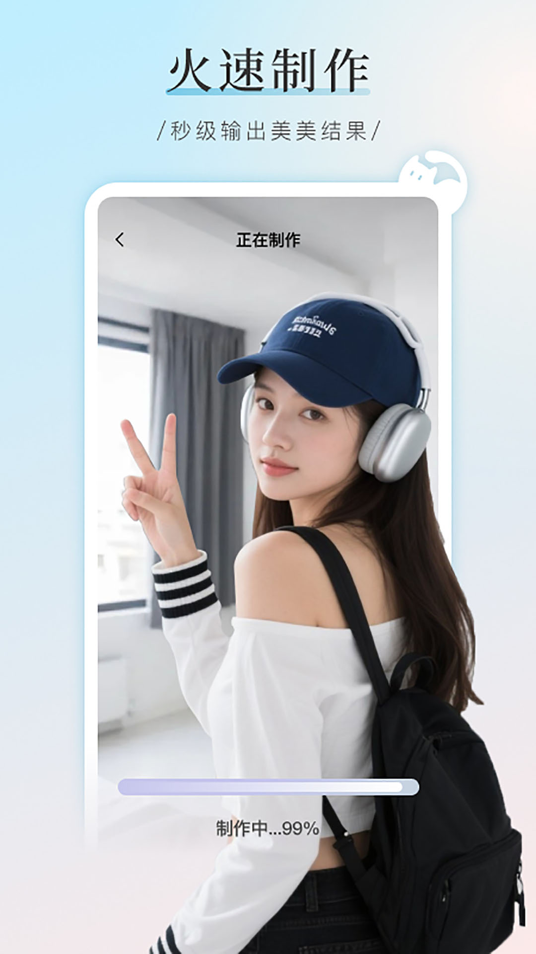 美萌相机安卓版v6.6.6(1)