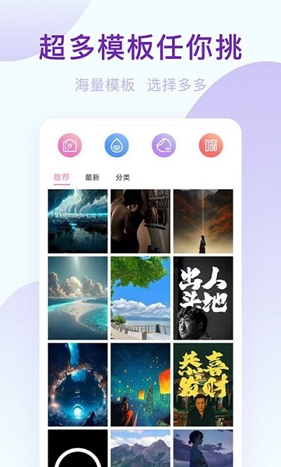 激甜相机安卓版v1.0.1(3)