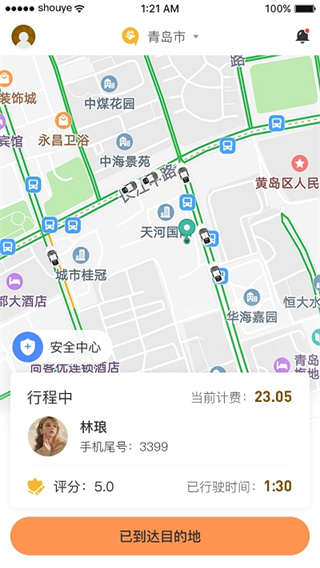 熊大叫车司机端v2.1.1(4)