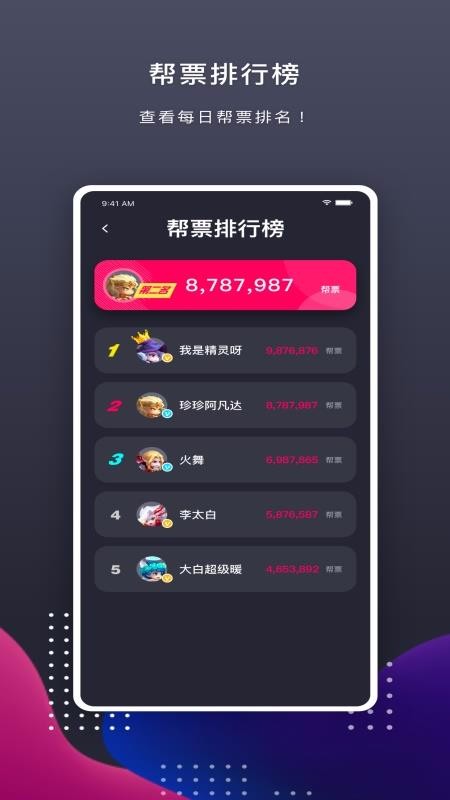 开车必用v8.3.1(2)