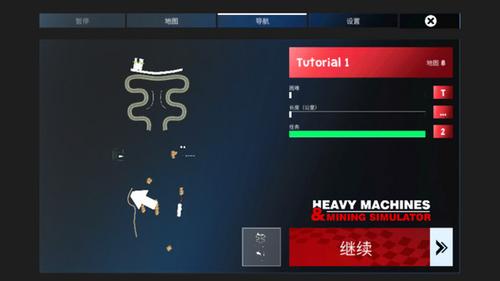重型机械采矿模拟器v1.6.12(4)