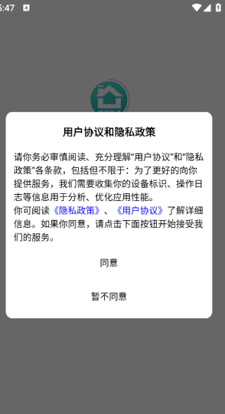 得福生活v1.0.0(4)