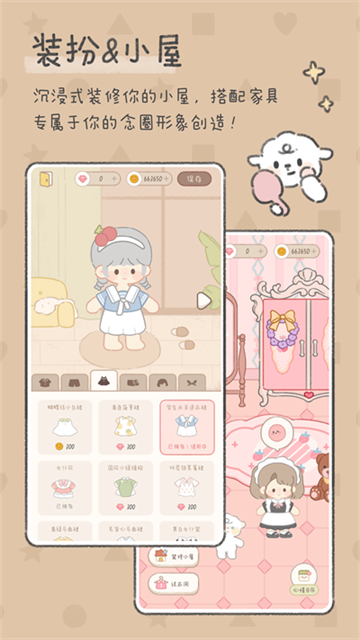 念念手帐v2.7.3(1)