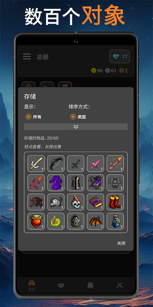 公会会长v2.138(3)