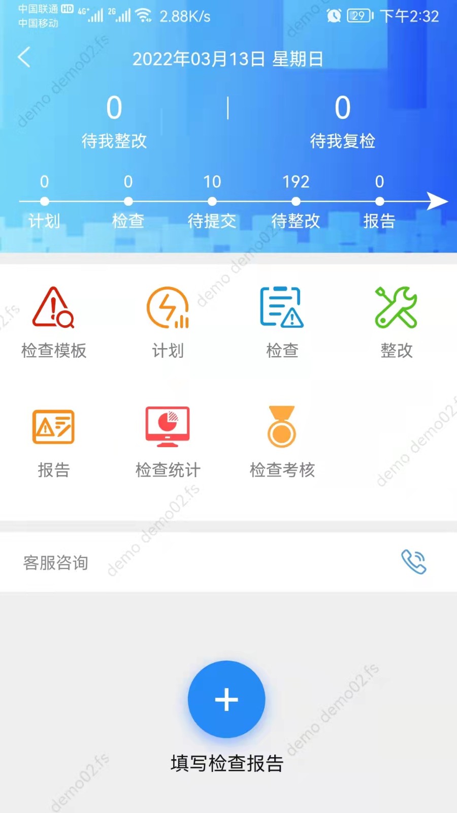 凡事云v3.23.1(4)