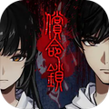 偿命锁 v1.0.40安卓版