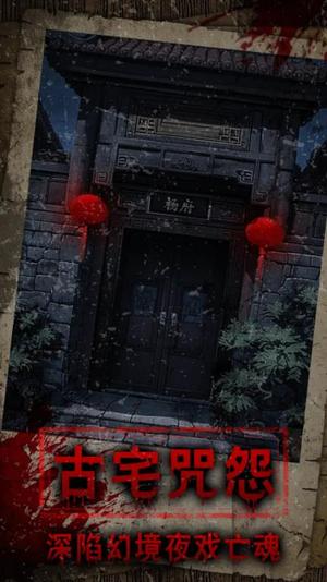 偿命锁v1.0.40(3)