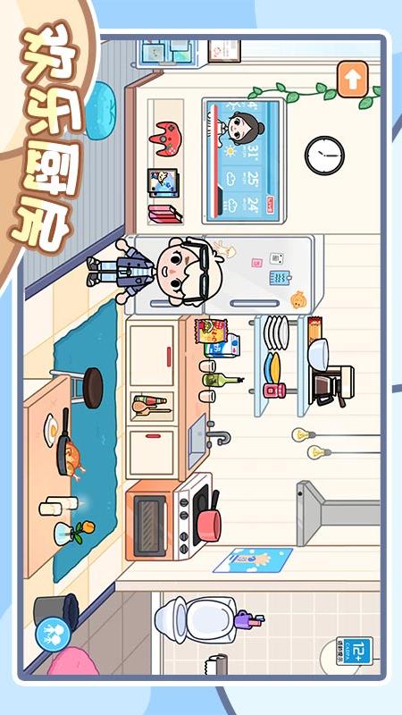 完美收纳家v1.0.1(4)