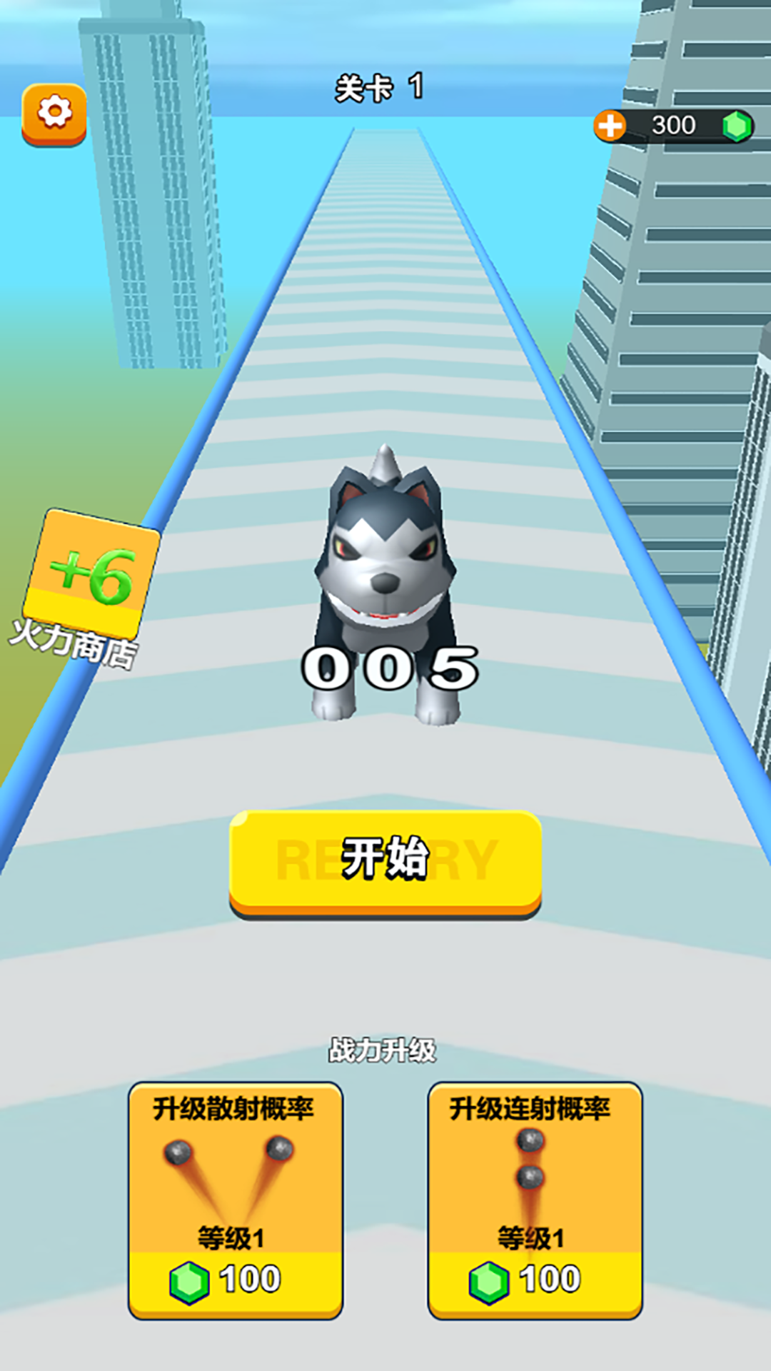 跑酷我真行v2025.11.613(2)