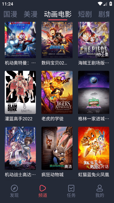次元喵无广告v1.0.1.5(4)