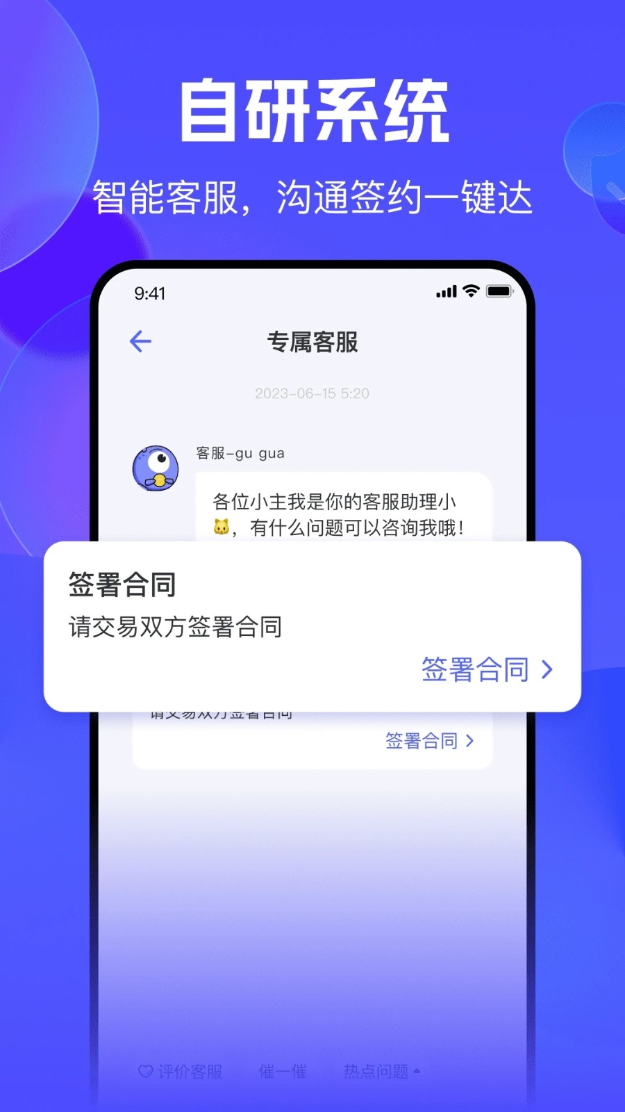 氪金兽v3.11.0(1)