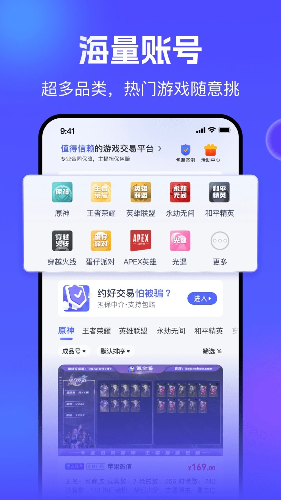 氪金兽v3.11.0(3)