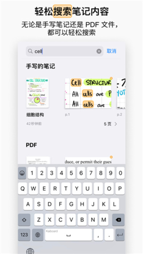 GoodNotes手账手机版v100161693(2)