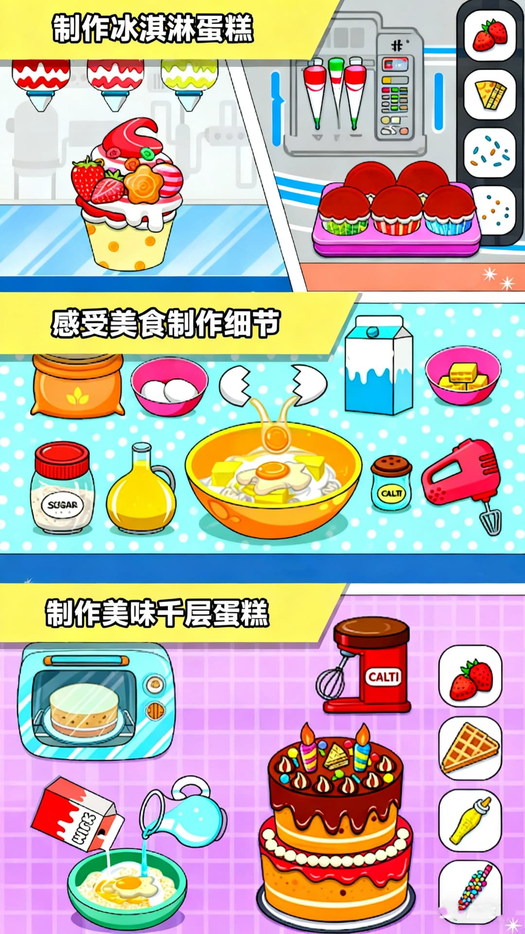 食堂经济学v300.1.0(1)