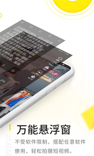 极简提词器v2.2.6(3)