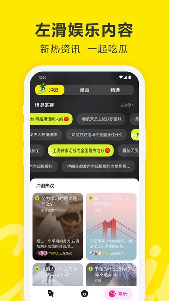 chillin浏览器v2.7.0.10(1)